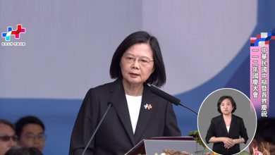 蔡英文國慶演說 拋四原則與對岸互動  發展和平共存之道