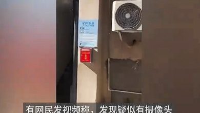 公家「舉報箱」前有鏡頭監控，挨批這樣誰還敢舉報？