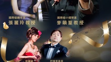 「愛倍多慈善音樂饗宴」延續最純真的愛