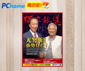 中國AR-3火箭炮出口中東！恐對決以色列「鐵穹」
