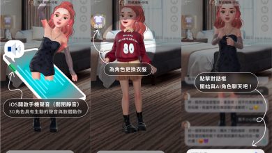 用AI改變企業顧客體驗：光禾感知Qubby AI對話式商務平台正式上線