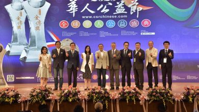 最具影響力的全球華人公益盛典