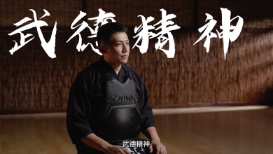 《獲得感》十年磨劍、夢想啟程－蘇郁程矢志復興中華劍道