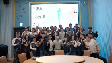 家品公司深耕花東，數位轉型電商雄兵報到！藉由數位工具鏈結多元機會助力小微企業數位共好、擴展市場，突破地域限制GMV成長超預期成果斐然！