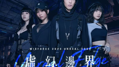WirForce 2023  暢快無邊界