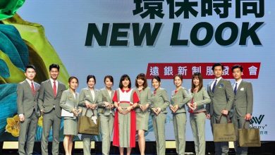 遠東銀行整合集團資源優化產品及創新服務