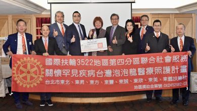 關懷罕病泡泡龍東昇等八大扶輪社捐助醫療照護計畫