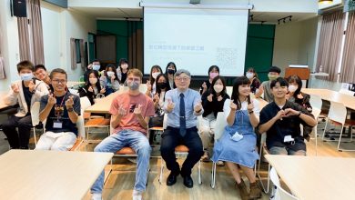 推動金融素養教育提升風險意識