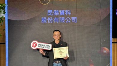 Maktar再添一金 Nukii智慧型遠端管理隨身碟獲台灣精品獎