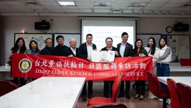 台北景福扶輪社與三芝國小攜手合作「扶輪之子認養計畫」