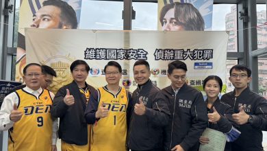 法務部調查局與行政院洗錢防制辦公室蒞臨新莊體育館