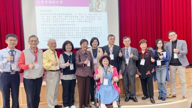 歲末第一場「健康永續國際論壇」推動幸福經濟治理