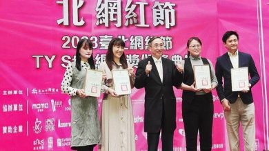臺北網紅節、得獎名單揭曉