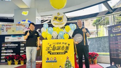 歐德集團攜燦坤 共創幸福家園生態圈