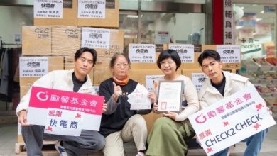寒流獻暖情！快電商 CHECK 2 CHECK「愛馨聖誕禮」 攜手勵馨基金會捐贈2000件超保暖衣物