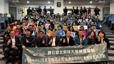 北科大111經管ESG及永續論壇