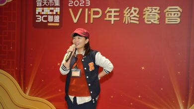 2024年露天市集主推「預購與蒐藏市場」 導入循環經濟思維再現預購市場新能量