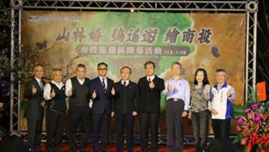 新東陽南投服務區盛大開幕　一起看見山脈與森林的自然生命力