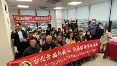 「嘉家過好年」春節關懷 台北景福扶輪社四年溫情延續