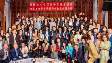 第八屆台灣服務創新獎盛況落幕  引領產業創造新里程碑