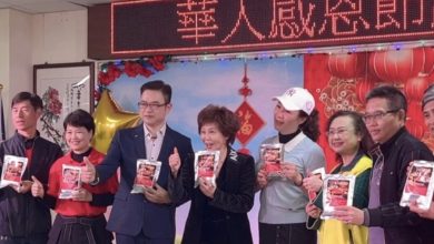 臘八感恩祭～華人感恩節