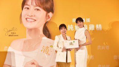 Janet亮麗現身代言農純鄉記者會，超狂狀態驚豔全場 滴雞精好喝就像現煮，是女人的最佳後援