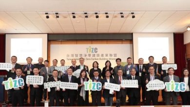 智慧淨零建築產業聯盟會員大會 林右昌：盼白皮書給政府方向