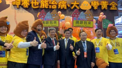 113年消化系聯合學術演講年會系列報導1微生物群的前沿進展和前景