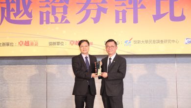 安泰證券深耕高雄  專業親和穩健經營