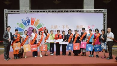 「永續不凡－ 無限 女子」第26屆十大傑出女青年名單今揭曉