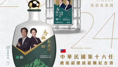 愛台灣看過來！ 馬祖酒廠攜手泰山