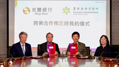 萬國法律事務所與兆豐銀行跨業強強聯手
