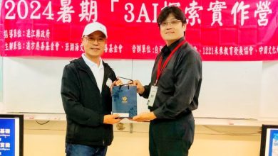遠方基金會首度於馬祖舉辦青少年人工智慧探索實作營隊，機會難得，各島學生報名秒殺