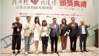 紫青商會致力於公益、環保的推動 成功喚起青年環保意識
