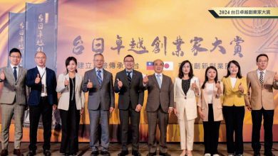 2024台日卓越創業家大賞  天田幸宏來台頒發70家創新企業