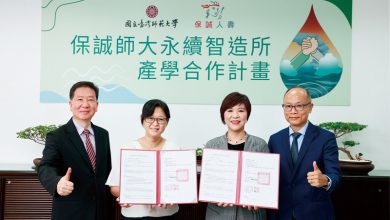 保誠人壽積極守護臺灣  打造綠色永續力
