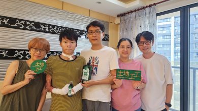 土地工工創新ESG  打造善循環影響力