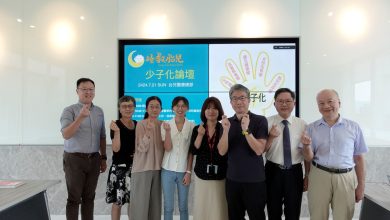 拯救胎兒─少子化論壇 探討女性生育權與健康權
