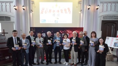 《從心所欲》新書發表會 溫馨盛大