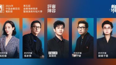 第五屆金雞海峽兩岸暨港澳青年短片季