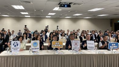 2024亞太永續博覽會登場