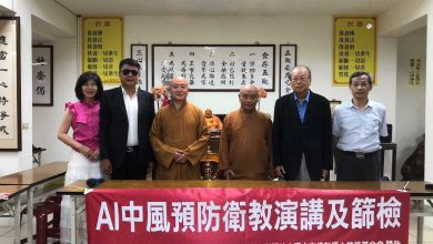 防治腦中風  高明見博士推AI篩檢