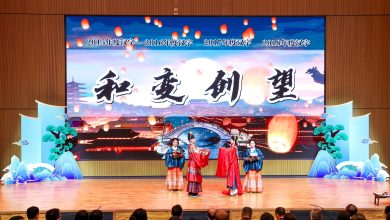 漢字為媒，融通兩岸