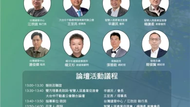 智慧綠建築引領建案新出路-ESG發展的關鍵解方