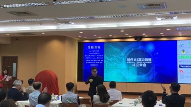 綠色AI算力聯盟今成立，鄭正鈐籲政府成為創新技術堅強後盾