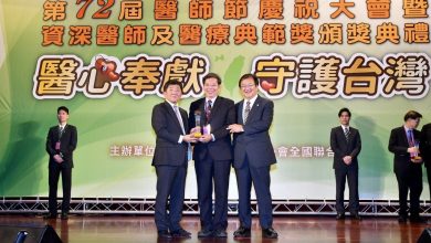 林啓禎的醫療之路   從教育世家到醫學傳承 