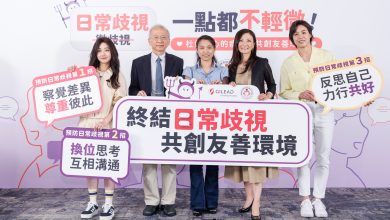 日常歧視如病毒  65%民眾受影響