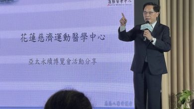 暢談永續醫療要素