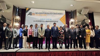 台灣•新南向「境外關內」政策Aim產業經濟特區啟動儀式圓滿成功！ 集團總裁徐俊科、東協總會長劉意川攜手台商 推動柬埔寨「拎包創業」新機遇