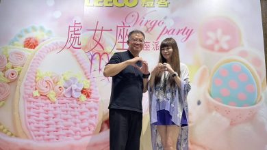 禮客推出慶生派對！喜迎秋季購物節 